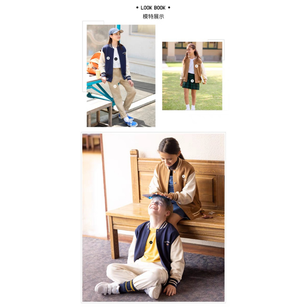 Bomber Kids cho bé trai và bé gái,