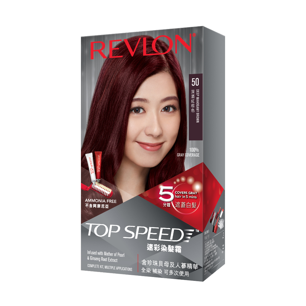 [Combo 3 hộp - HSD 1/2024] Nhuộm tóc phủ bạc Revlon TopSpeed dành cho nữ 120ml - TOP50