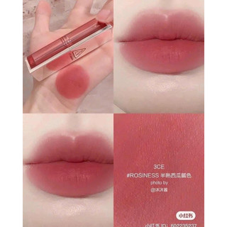 Son thỏi 3CE Blur Matte Lipstick