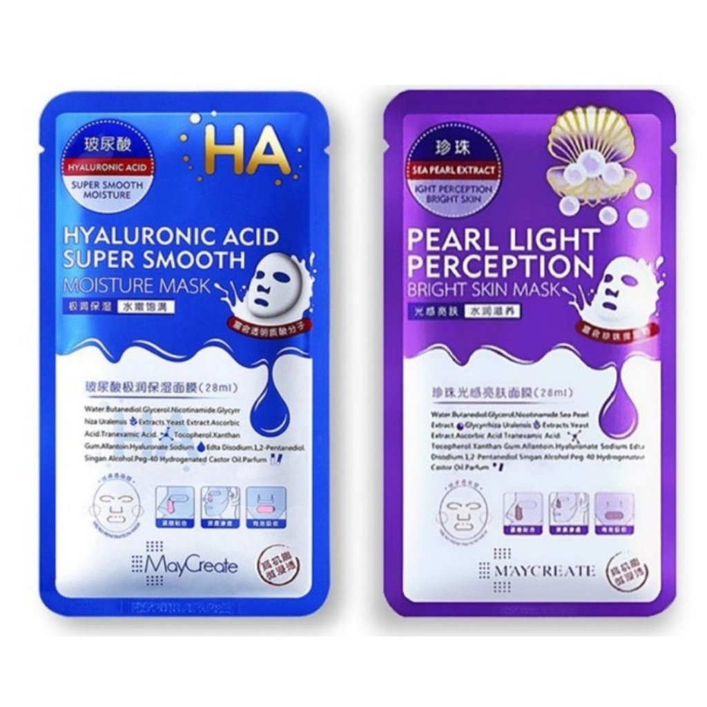 Bộ 20 miếng mặt nạ đắp mặt siêu cấp ẩm HA Xanh Hyaluronic Acid Super Smooth Moisture Mask Xanh hoặc Tím