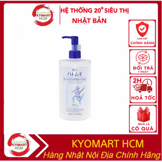 Nước tẩy trang ý dĩ Hatomugi, nước tẩy trang Nhật Bản 500ml