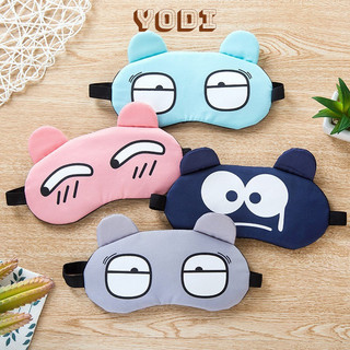 Bịt mắt, đồ bịt mắt 3D khi ngủ, kèm gel massage mắt, đồ bịt mắt ngủ 3D có kèm gel muối kháng khuẩn massage
