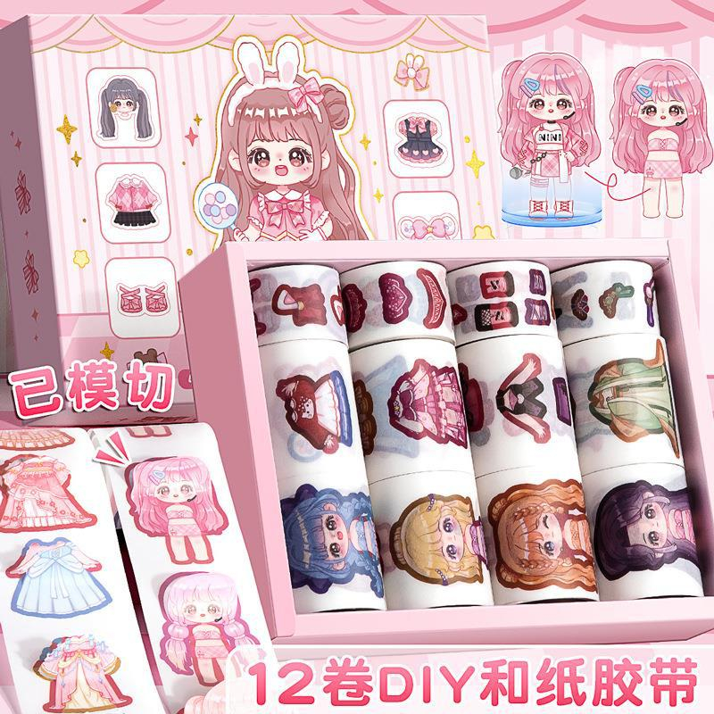 Sticker hộp  hình búp bê dễ thương - HaLinhstore