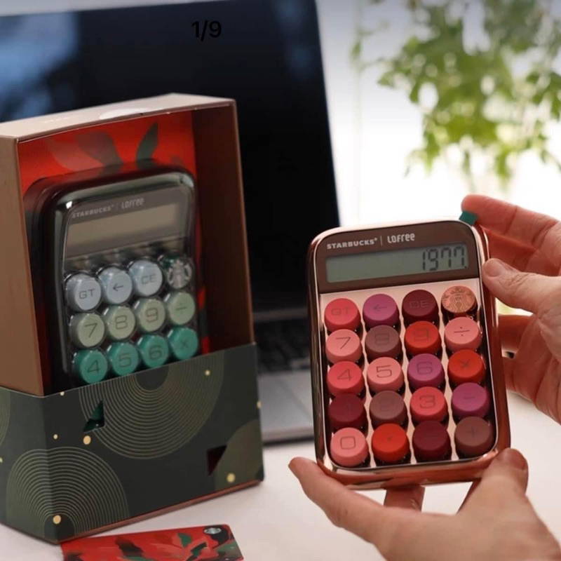 Máy tính cầm tay starbucks Auth 2023