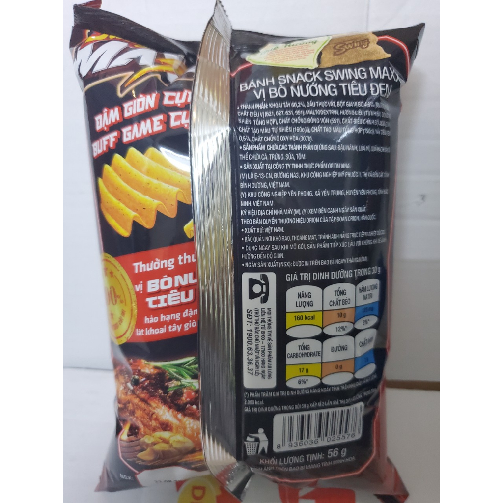 Bánh Snack Swing Orion Vị Bò Nướng Tiêu Đen