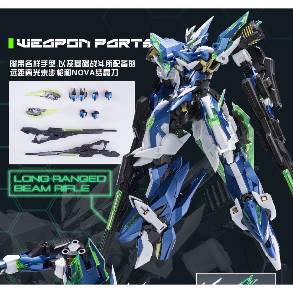 Mô hình lắp ráp Cross Core Mecha MG 1/100 CZ-12A GOD NEBULA HowlingStar Model Kit tặng kèm POSDCARD giá đỡ Base