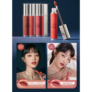 Son kem lì mềm mịn môi 3CE Hazy Lip Clay