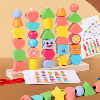 Đồ chơi gỗ montessori, xếp hình gỗ khối, luồn dây hạt hạt gỗ