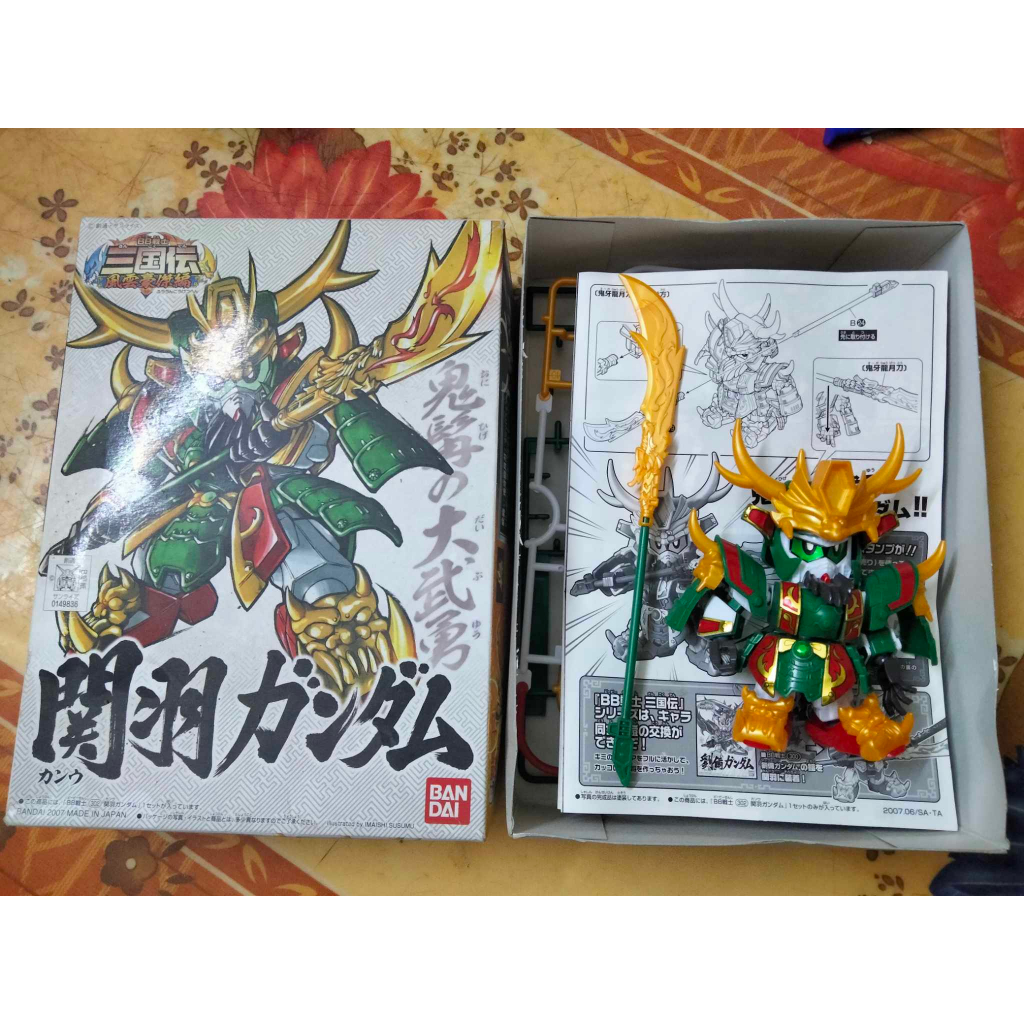 Mô hình sd gundam tam quốc Quan Vũ like new