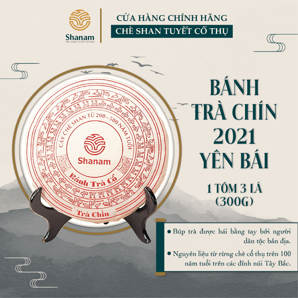 Trà Phổ Nhĩ Chín, Bánh Trà Chín Cổ Thụ 1 Tôm 3 Lá 2021 Yên Bái Hộp 300g - Shanam