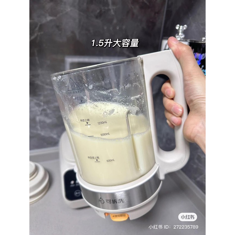 MÁY XAY SỮA HẠT ĐA NĂNG BJ-D08T1 - 1,5L CÓ LƯỠI DAO THÁO RỜI DỄ VỆ SIN