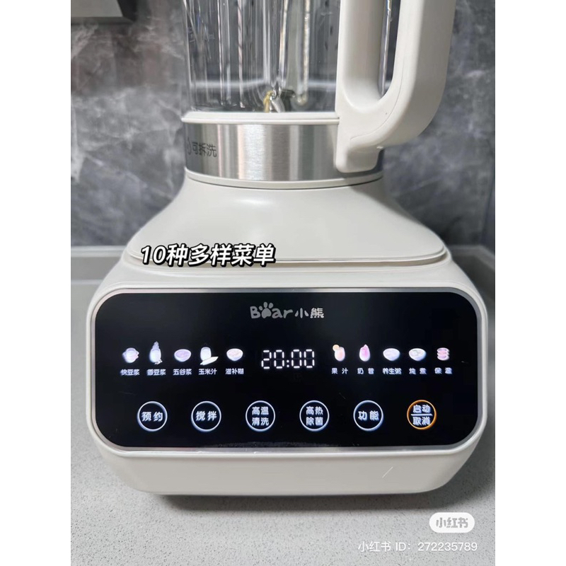 MÁY XAY SỮA HẠT ĐA NĂNG BJ-D08T1 - 1,5L CÓ LƯỠI DAO THÁO RỜI DỄ VỆ SIN