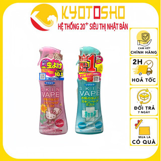 Xịt chống muỗi, côn trùng Skin Vape Nhật Bản 200ml