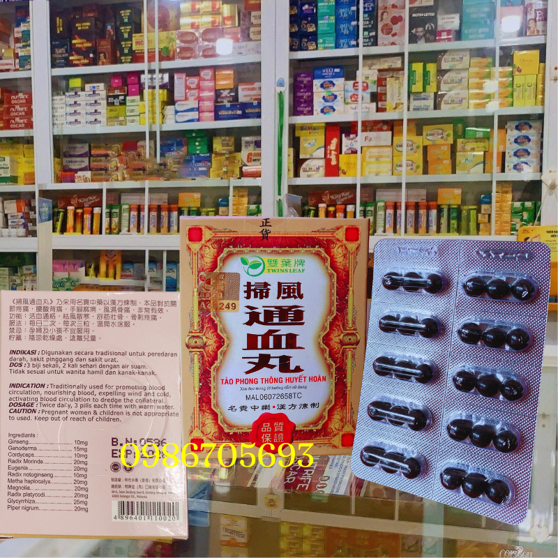 ( HÀNG LOẠI 1 ) Tảo Phong Thông Huyết Hoàn Loại Xịn Hộp 30 viên
