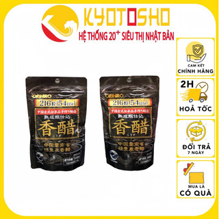 Viên uống giấm đen thải độc Orihiro Kozu Capsule Economical pack, 216 viên/túi, combo 2 giấm đen