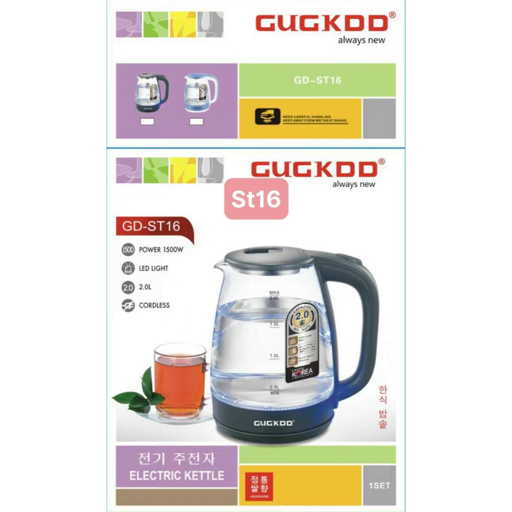 Ấm Siêu Tốc Thủy Tinh Cao Cấp 2.0L Công Suất 1500w