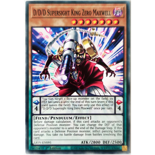 D/d/d supersight king zero maxwell |en| common
