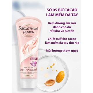 KEM DƯỠNG TAY NGA/Thanh lý kem tay Ka.mill Đức 100-150 ml
