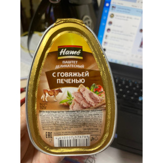 Pate gan bò Hame 105g, nhập khẩu chính ngạch Nga