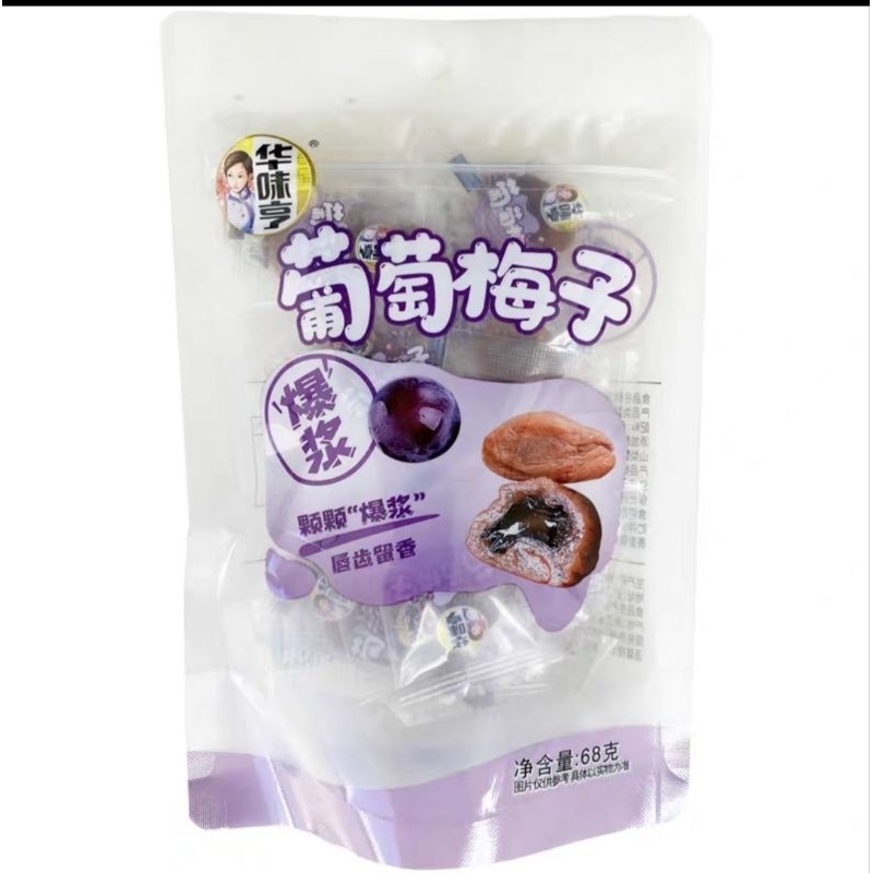 Ô mai xí muội Nho