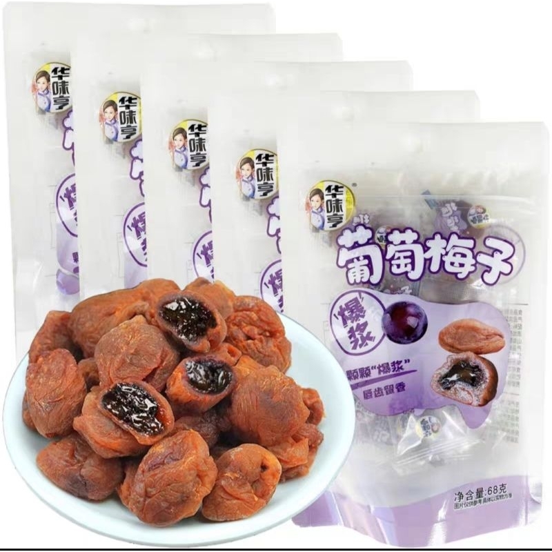 Ô mai xí muội Nho