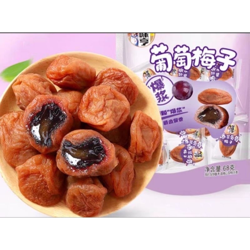 Ô mai xí muội Nho