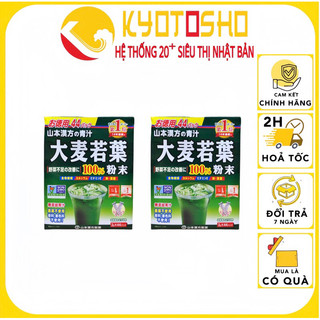 Bột mầm lúa non Grass Barley 132g ( DATE T1/2025)
