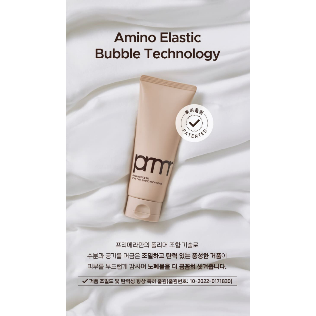 Sữa rửa mặt Primera với siêu bọt đàn hồi làm sạch sâu, chăm sóc da mặt từ bước làm sạch, giữ ẩm, làm dịu da