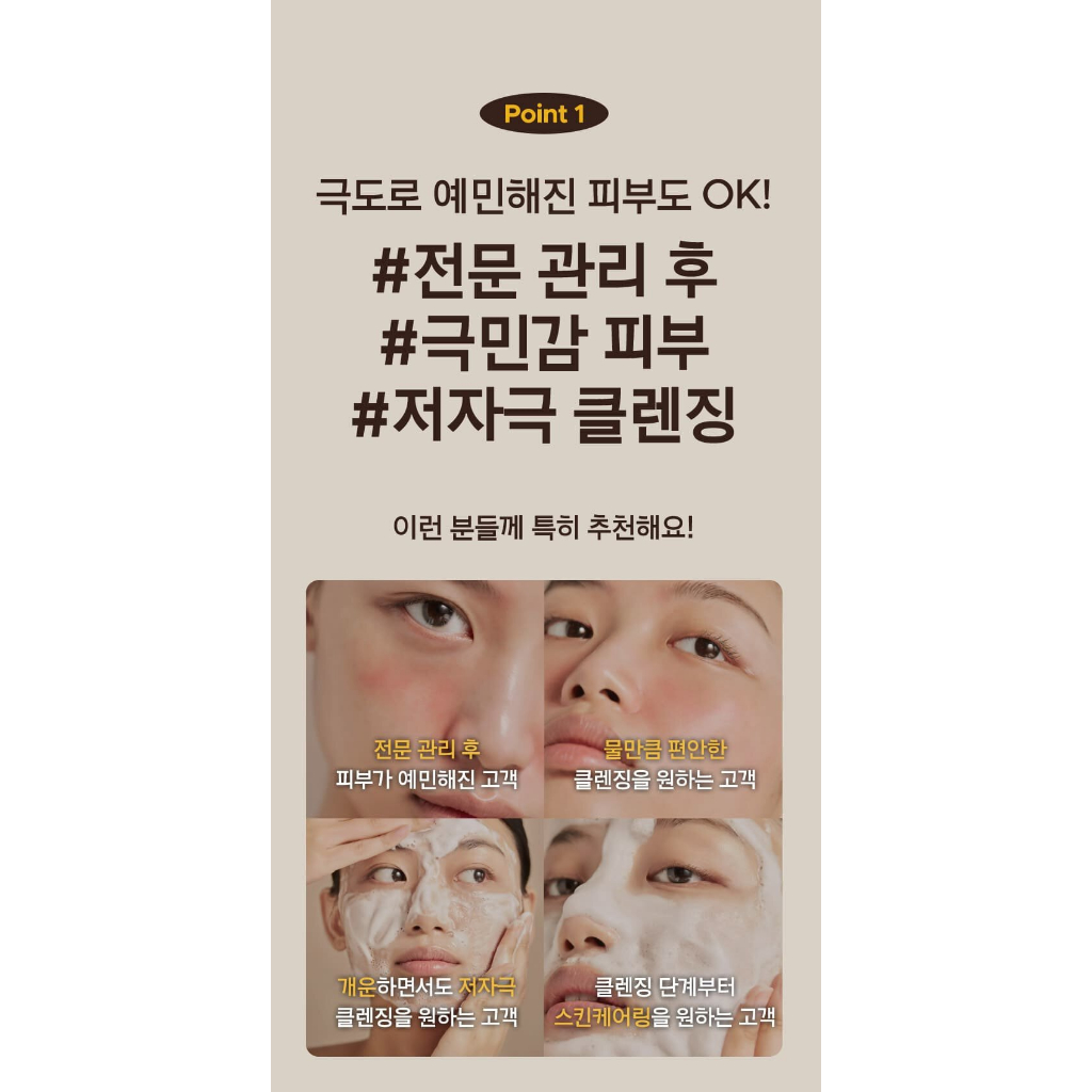 Sữa rửa mặt Primera với siêu bọt đàn hồi làm sạch sâu, chăm sóc da mặt từ bước làm sạch, giữ ẩm, làm dịu da