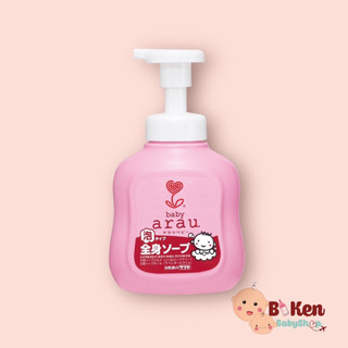 Sữa tắm Arau Baby 450ml