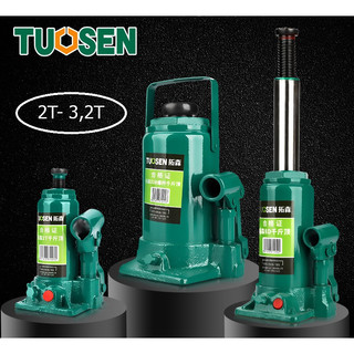  Con đội thủy lực nâng gầm ô tô kích thủy lực từ 2 tấn - 50 tấn - TUOSEN 