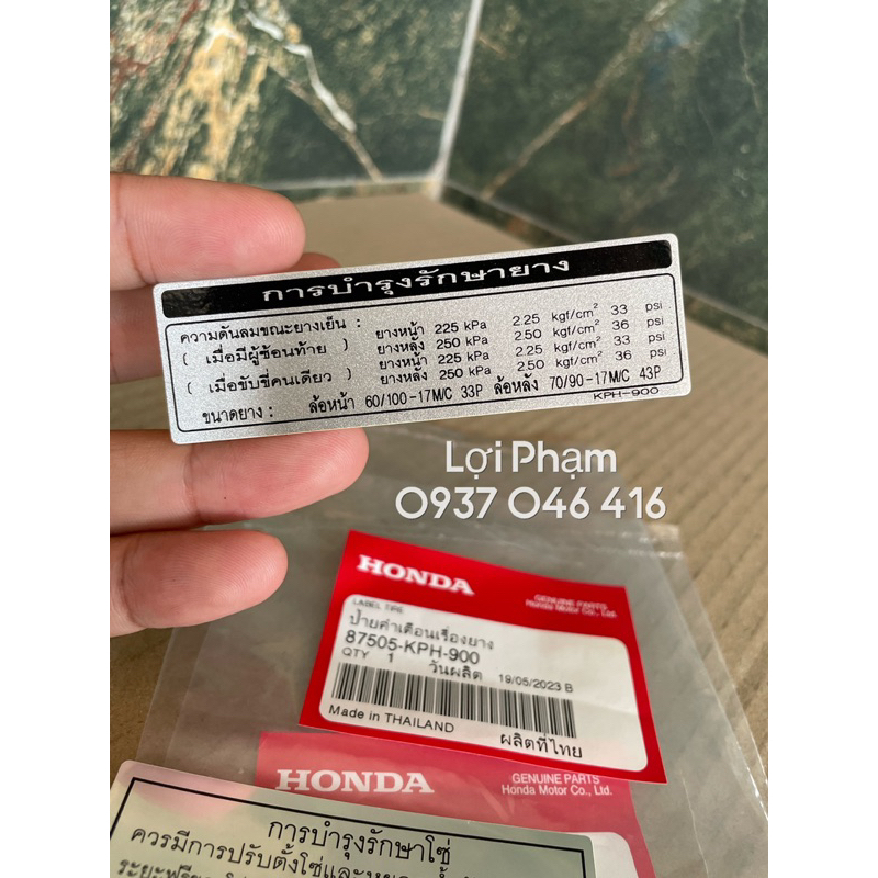 Tem hộp xích Wave thái 110 . Honda Thái Lan
