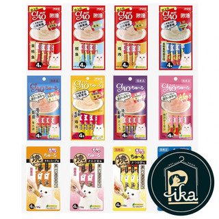Súp thưởng ăn vặt dành cho mèo Ciao Churu Nội địa Trung, gói 4 thanh, thơm ngon, dinh dưỡng- Pika Petshop