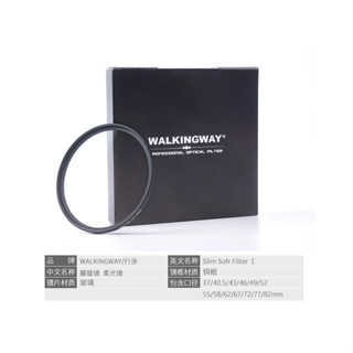 Filter kính lọc walking way soft focus tạo hiệu ứng mờ ảo cho ống kính lens máy ảnh