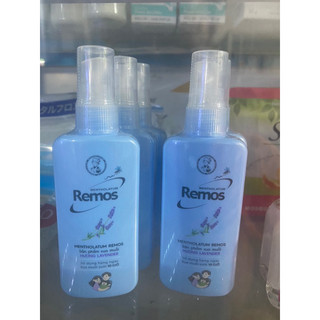 Xịt chống muỗi Remos hương Lavender lọ 70ml