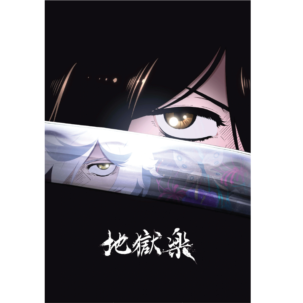 Poster Anime Jigokuraku GIẤY DECAL Tranh Dán Tường Anime Manga Hell's Paradise Địa ngục cực lạc