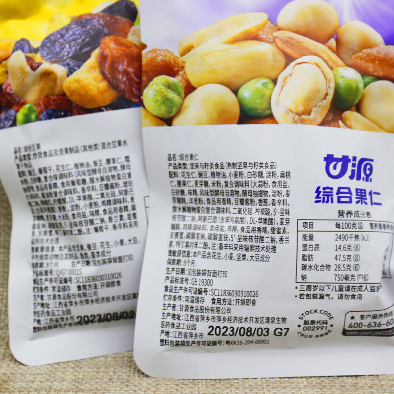 Gói hạt dinh dưỡng mix hạt sấy giòn, ngon gói 30g