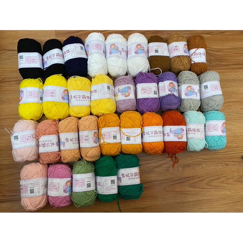 Len baby yarn