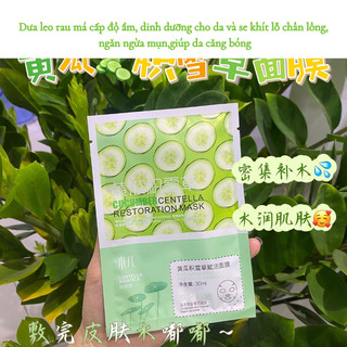Mặt nạ Dưa Chuột Rau Má Mask nội địa Trung Bioaqua