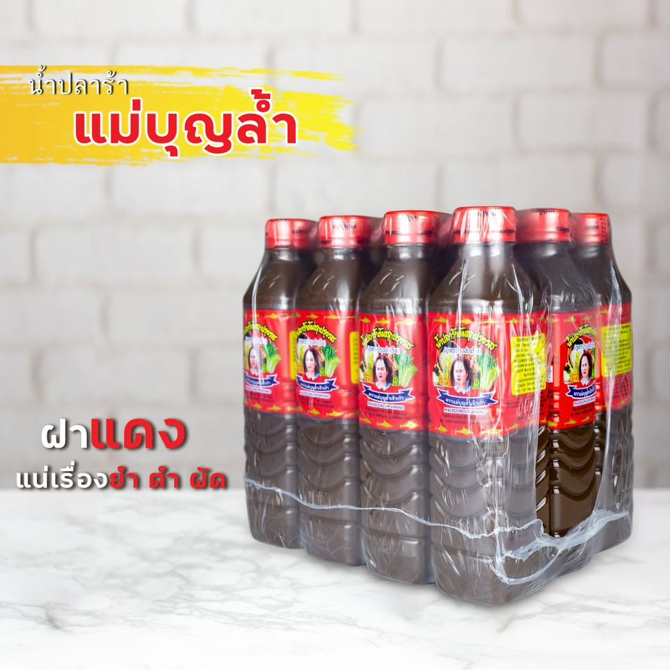 Mắm Làm Gỏi Somtum Thái Lan Ba Khía Mae Bun Lam 400ml