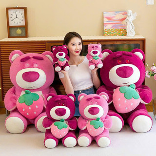 Gấu dâu siêu to bự