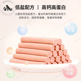 Thức ăn dinh dưỡng xúc xích cho chó mèo