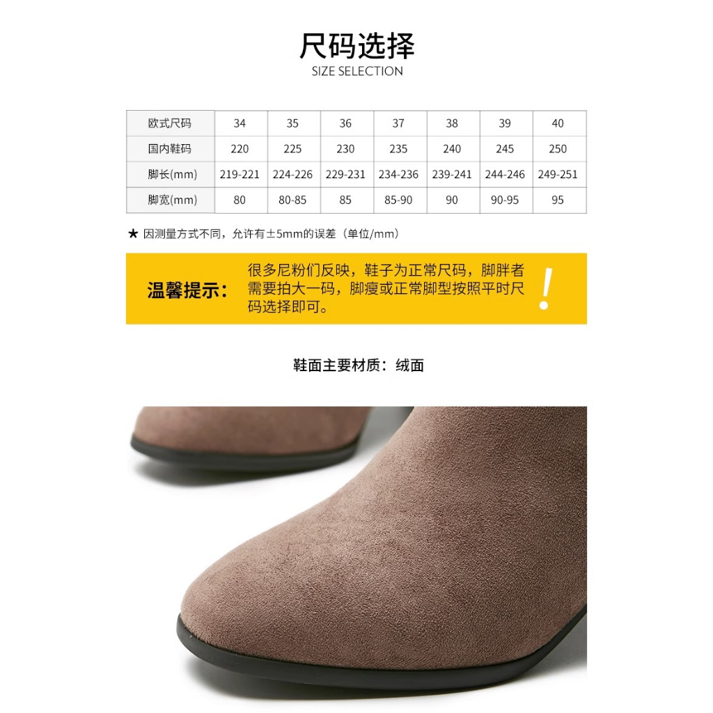 Giày bốt da lộn Josiny sale mạnh lẻ size, gót vuông 6cm, êm chân