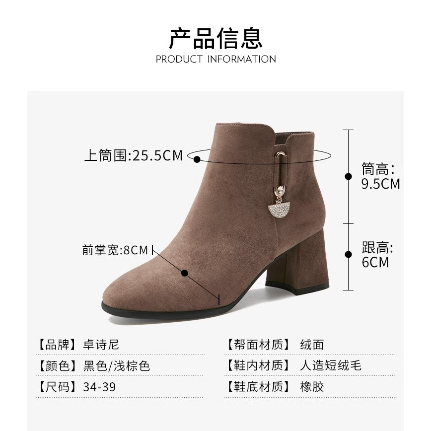 Giày bốt da lộn Josiny sale mạnh lẻ size, gót vuông 6cm, êm chân