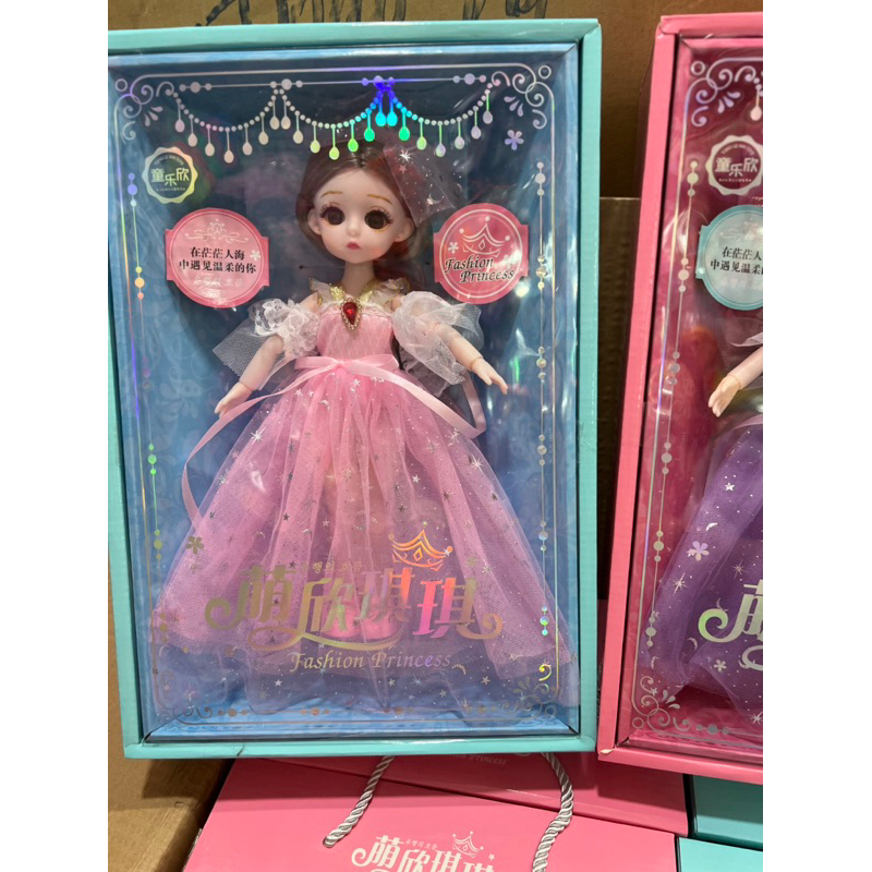 Búp bê Baby mắt Ngọc có khớp nối