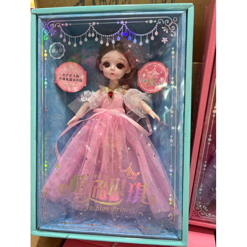 Búp bê Baby mắt Ngọc có khớp nối