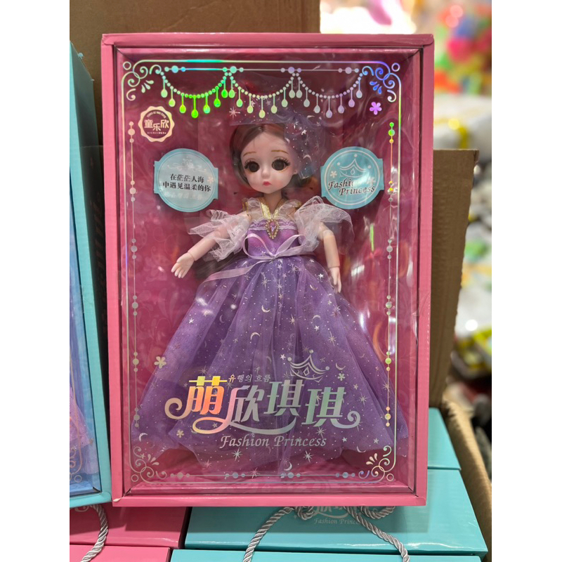 Búp bê Baby mắt Ngọc có khớp nối