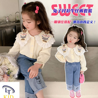 Đồ bộ thu đông bé gái đồ thu đông bé gái set quần bò áo sơ mi Set thu đông quần bò áo sơ mi cho bé gái từ 10-30kg