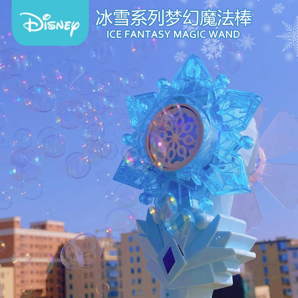 Đồ Chơi Gậy Phép Thuật Thổi Bong Bóng mẫu bông tuyết Dành Cho Bé Có Nhạc kèm Dung Dịch Bong Bóng