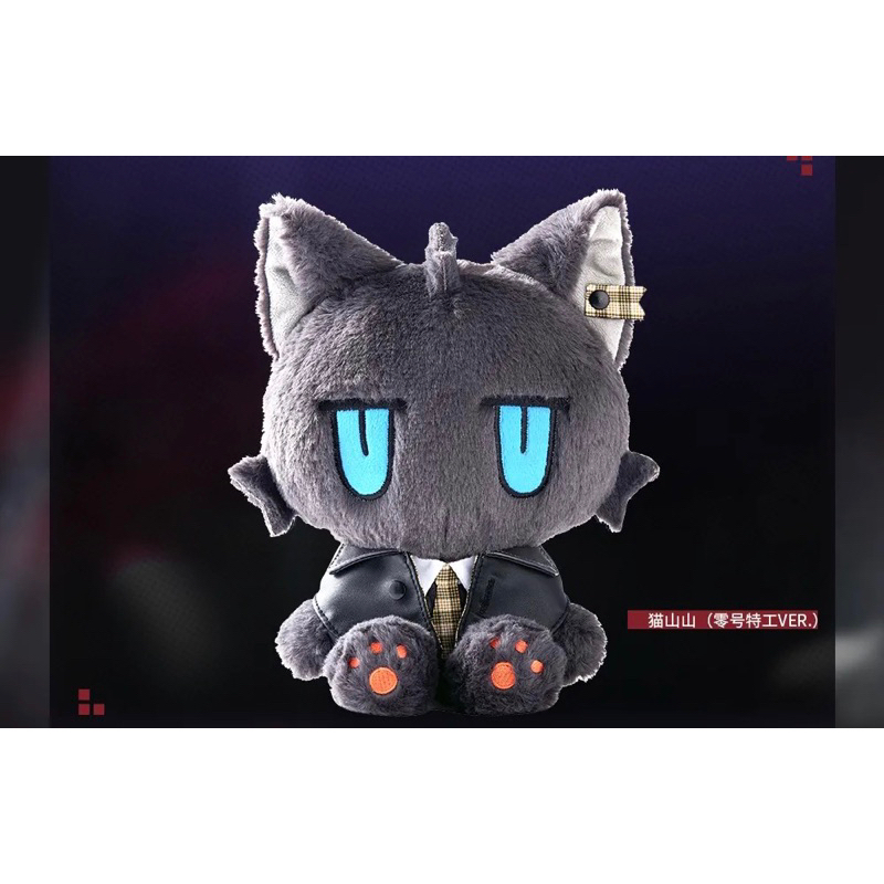 Thú bông thỏ mèo bean arknights ambience synesthesia ver chính hãng từ official shop